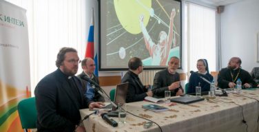 Международная конференция «Космология и вера – ключ к межконфессиональному диалогу» состоялась в Москве
