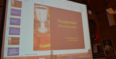 Евхаристический Конгресс в Новосибирске в разгаре