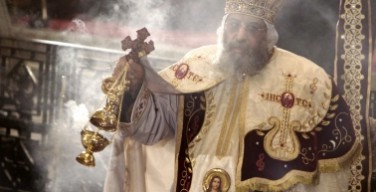 Заявление  Коптского Патриарха: древнее евангелие от Варнавы – подделка