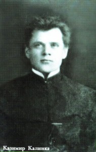 Священник Казимир Калинка