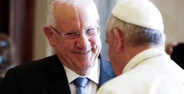 Папа встретился с президентом Израиля Ривлином