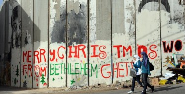 В Палестинской автономии вводятся ограничения в дни празднования Рождества