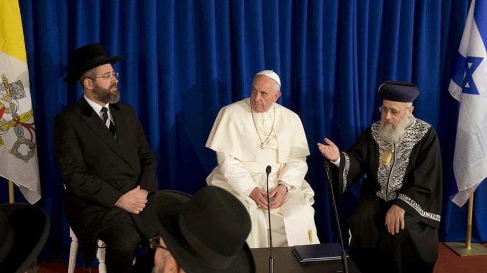 Новый документ Папской комиссии по связям с иудаизмом: Церковь не проводит миссию среди евреев