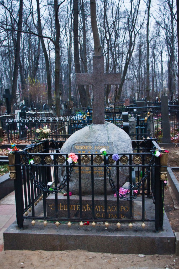 Vvedenskoe_cemetery_-_Haass