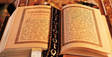 Текст современного Катехизиса РПЦ готов, его ждет церковная рецепция