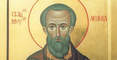 Экзарх Леонид Федоров, мученик православно-католического единства