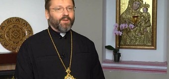 Глава УГКЦ: чтобы принять Божье прощение, Украина должна освободиться от многочисленных социальных недугов