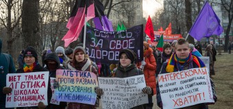 ЛГБТ-активисты вновь планируют гей-парад в Москве