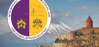 Представлены символы визита Папы Франциска в Армению