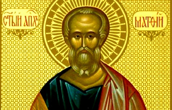 14 мая. Святой Матфий, апостол. Праздник