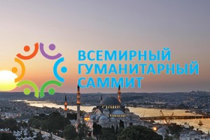 whs-logo-rus