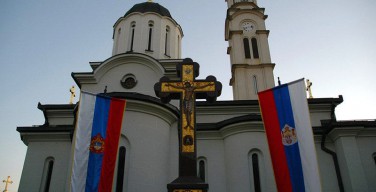 Сербская Православная Церковь отказалась участвовать во Всеправославном Соборе