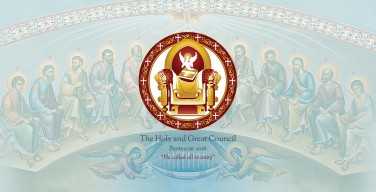 Окружное послание (энциклика) Святого и Великого собора Православной Церкви