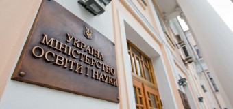 На Украине начали процедуру признания документов о высшем духовном образовании, научных степенях и ученых званиях