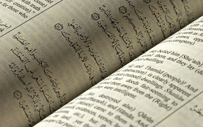 В США готовится к изданию параллельный текст Библии и Корана на английском языке