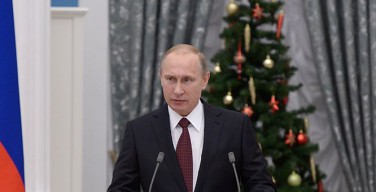 Путин поздравил Папу Римского с Рождеством и Новым годом