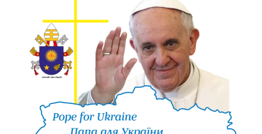 Рождественская помощь Папы Украине для преодоления гуманитарного кризиса