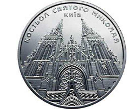 Нацбанк Украины выпустил монету с храмом св. Николая