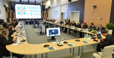 В Париже состоится 5-й Европейский католическо-православный форум