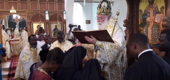 Патриарх Александрийский Феодор II посвятил первых диаконисс
