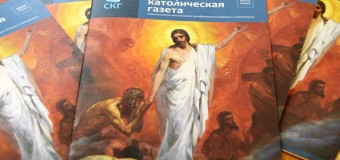 Вышел из печати Пасхальный номер «Сибирской католической газеты»