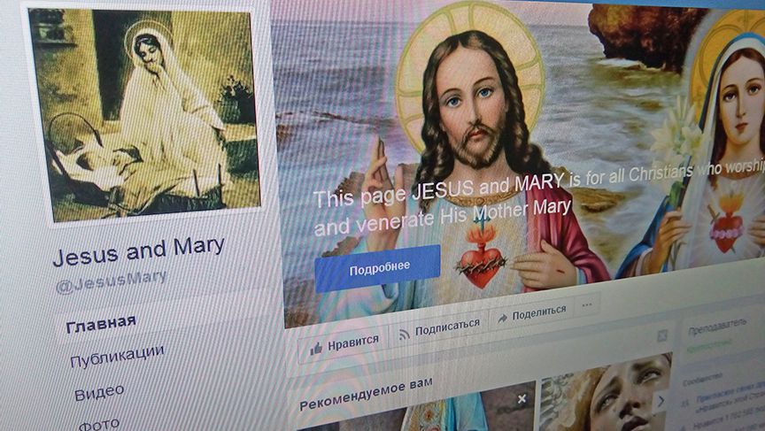 В середине июля Facebook без объяснения причин заблокировал более двадцати католических страниц