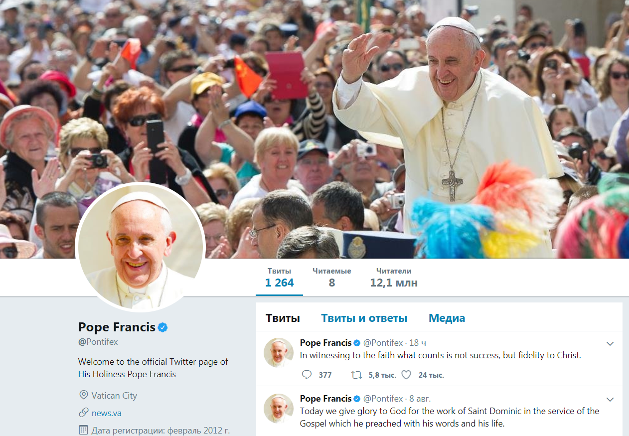Папа Франциск — самый популярный мировой лидер в Twitter