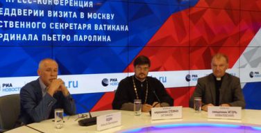 Пресс-конференция в преддверии визита в Москву госсекретаря Ватикана кардинала Пьетро Паролина