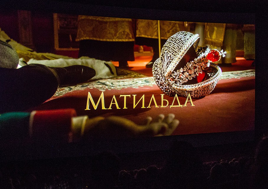 Зрители закрытого показа «Матильды» в Петербурге не увидели в фильме ничего особенного — СМИ