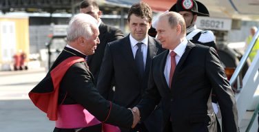 В Риме обсудят взаимоотношения Ватикана с Россией в конце ХХ – начале XXI веков