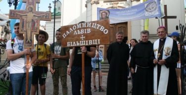 Католики Львовщины отправились в пешее паломничество Мира и Единства
