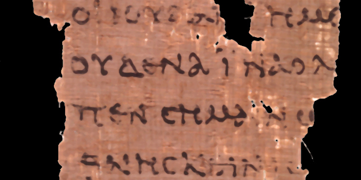Опубликован древнейший папирус с текстом из Евангелия от Марка