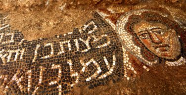 Археологи узнали, как жили евреи в Израиле 1500 лет назад — и удивились