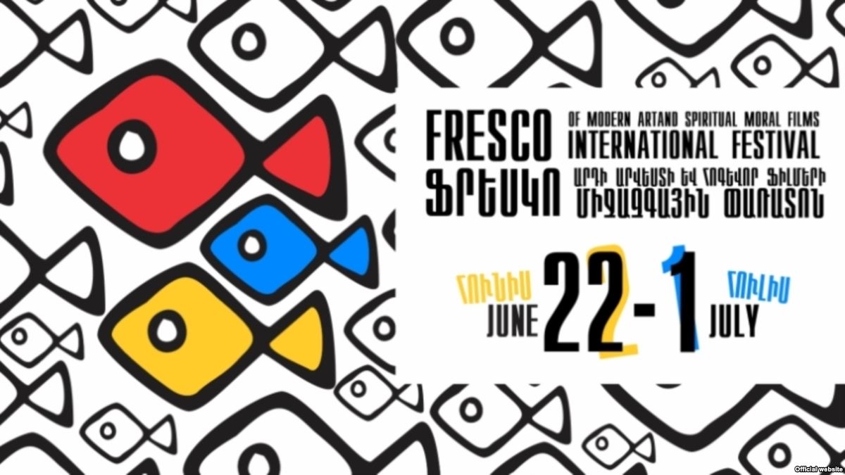 В Армении прошёл V международный фестиваль духовно-нравственных фильмов
