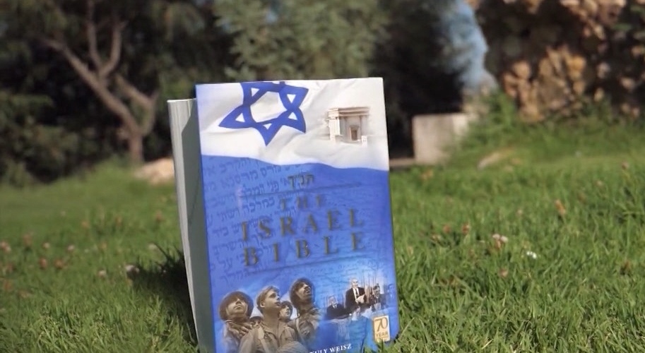 Израилю посвятили специальный выпуск Библии