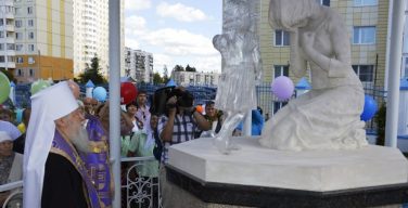 Памятник нерожденным детям появился в Подмосковье