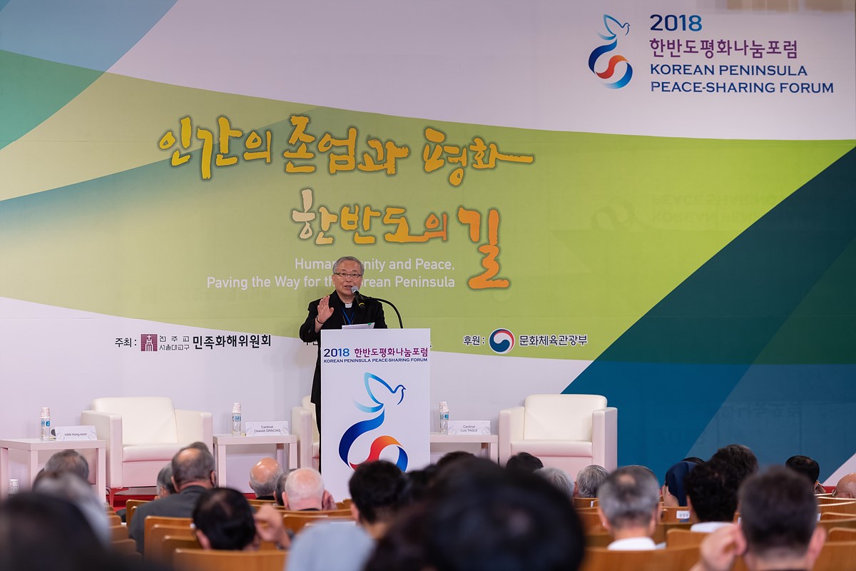 В Сеуле епископы Азии обсудили реинтеграцию двух Корей