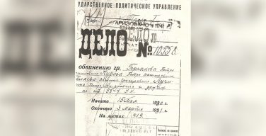 Музей Новосибирска начал собирать у горожан письма и фото жертв репрессий