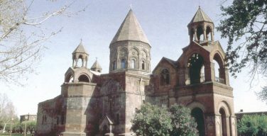 Армянская Церковь выступила против проведения в Ереване «форума ЛГБТ-христиан»
