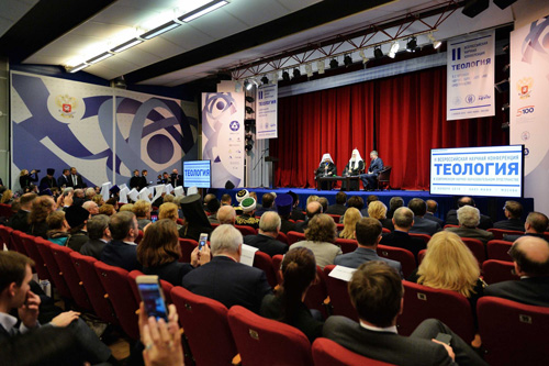 Является ли наукой теология? Конференция «Теология в современном научно-образовательном пространстве» состоялась в Москве