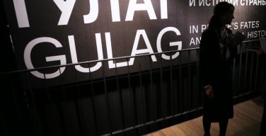 В Музее истории ГУЛАГа впервые появилась постоянная экспозиция