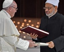 Папа Франциск одобрил учреждение Комитета по воплощению в жизнь мусульмано-католической декларации