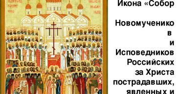 Протоиерей Георгий Митрофанов: почитания новомучеников в России не сложилось, а мы гордимся тем, чего надо стыдиться