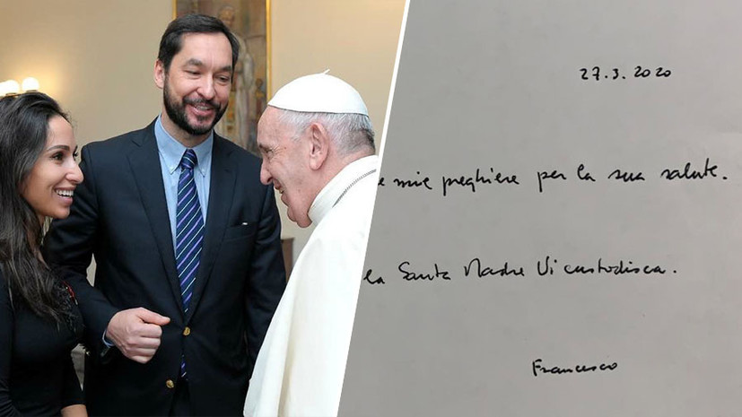 «С братским приветствием, Франциск»: Папа Римский прислал письмо в Коммунарку