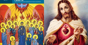 Увидел свет второй в этом году номер «Сибирской католической газеты»