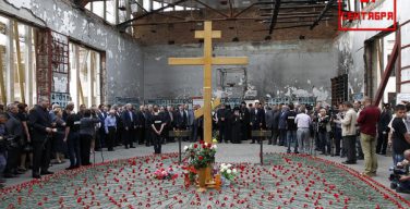 В Беслане началась трехдневная вахта памяти по погибшим при теракте в школе № 1