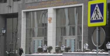Сенаторы РФ одобрили закон о праве Минюста утверждать перечень запрещенных общественных и религиозных организаций