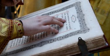 В РПЦ займутся «разумной русификацией» богослужебных текстов