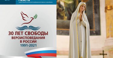 Увидел свет праздничный номер «Сибирской католической газеты», посвященный 30-летию религиозной свободы в России