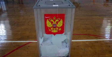 Архипастыри Архиепархии Божией Матери в Москве обратились к верным в связи с единым днем голосования